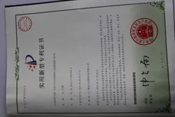 Certificates