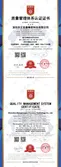 Certificates