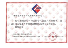 Certificates