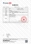 Product Quality Tested Report