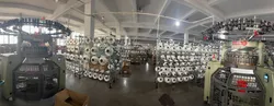 greige mill