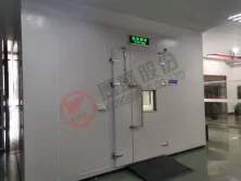 R & D Center