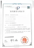 Certificates