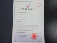 Certificates