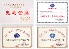Certificates