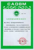 Certificates