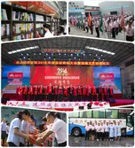 Staff activity