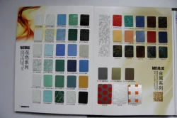 catalog