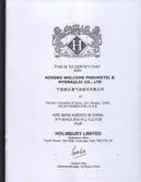 Certificates
