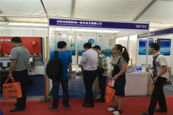 Company Exhibition