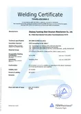 Certificates