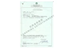 Certificates