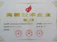 Certificates