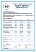 Certificates