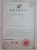Invention Patent