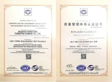 Certificates