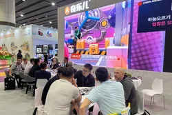 Trade Shows