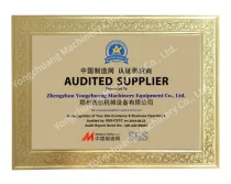 Certificates