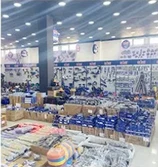 Company Exhibition