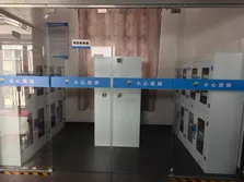 R&D center