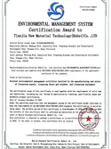 Certificates