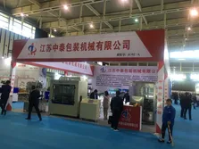 Exhibitions