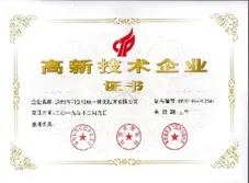 Certificates
