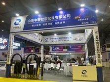 Exhibition