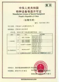 Certificates