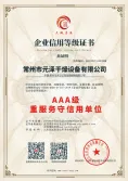 Certificates
