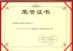 Certificates