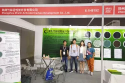 Our exhibition