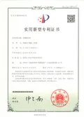 Patent Certificate