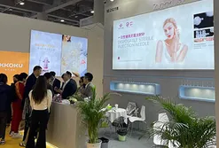 Our exhibition