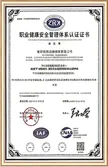 Certificates
