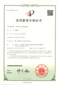 Certificates