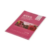 PRODUCT-1