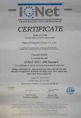 Certificates