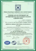 Certificates