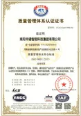 Certificates