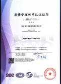 Certificates