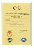 Certificates