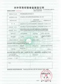 Certificates