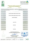 Certificates