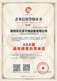 Certificates
