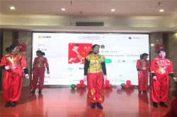 Company Event