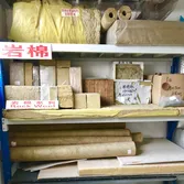 Sample Room