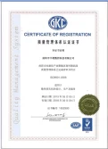 Certificates