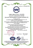 Certificates