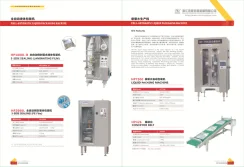 Catalogue